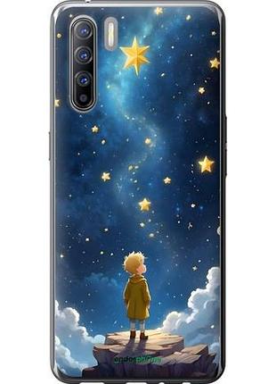 Чехол на oppo reno 3 маленький принц оппо рено 3