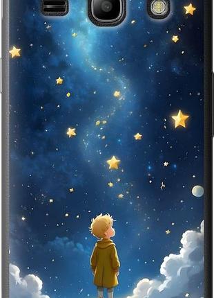 Чохол на samsung galaxy core plus g3500 маленький принц