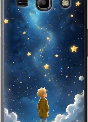 Чехол на samsung galaxy star advance g350e маленький принц самсунг стар адванс г350е