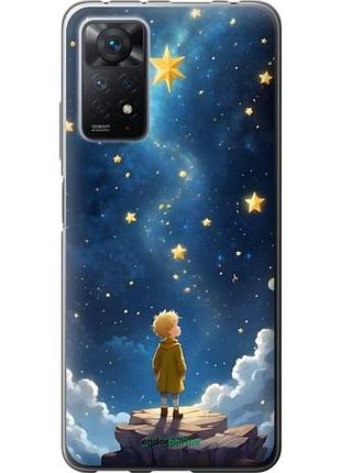 Чехол на xiaomi redmi note 11 pro маленький принц сяоми редми ноут 11 про