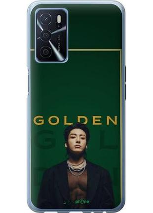 Чехол на oppo a16 чонгук bts оппо а16