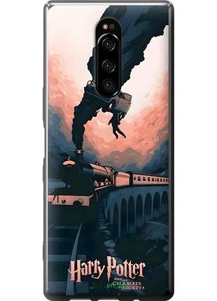 Чехол на sony xperia 1 j9110 гарри поттер сони эксперия 1 й9110