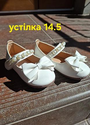 Туфельки для девочки