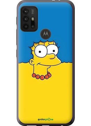 Чохол на motorola moto g30 мардж прапор україни