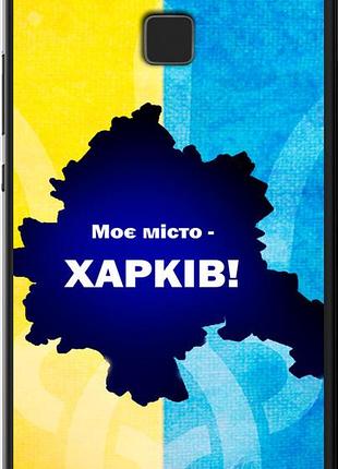 Чехол на huawei p9 lite харьков "5449u-298-10746"