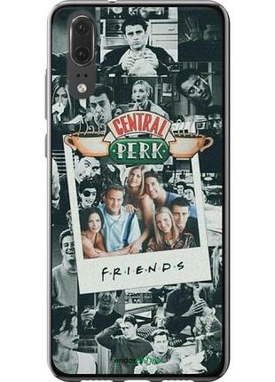 Чехол на huawei p20 друзья friends хуавей п20