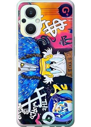 Чехол на oppo reno8 lite скрудж макдак 2 оппо рено8 лайт2