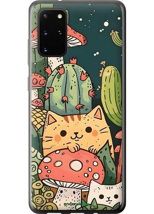 Чехол на samsung galaxy s20 plus коты грибы самсунг с20 плюс