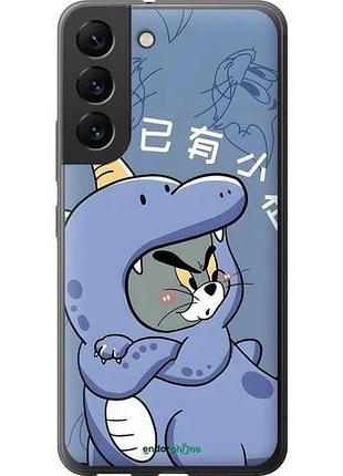 Чохол на samsung galaxy s22 том і джеррі 1