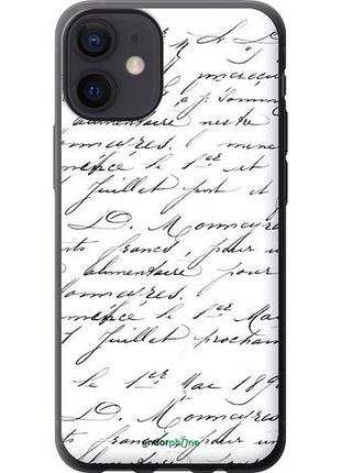 Чехол на iphone 12 mini прописной шрифт "4475u-2071-10746"
