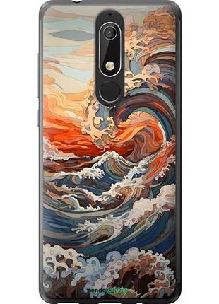 Чохол на nokia 5.1 арт хвилі