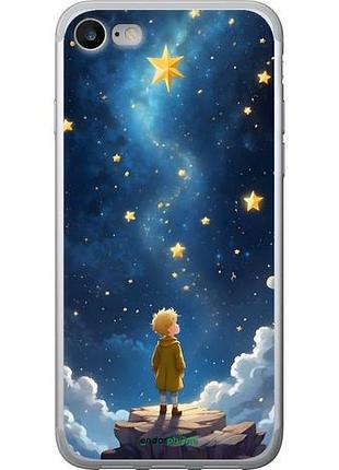 Чехол на iphone 8 маленький принц айфон 8