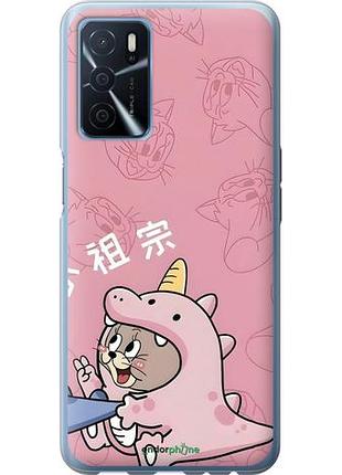 Чехол на oppo a16 том и джерри 2 оппо а16 2