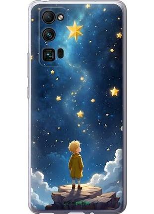 Чехол на huawei honor 30 pro маленький принц хуавей хонор 30 про