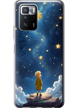 Чохол на xiaomi redmi note 10 pro 5g маленький принц