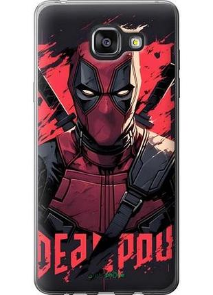 Чехол на samsung galaxy a5 (2016) a510f дэдпул, deadpool самсунг а5 (2016) а510ф