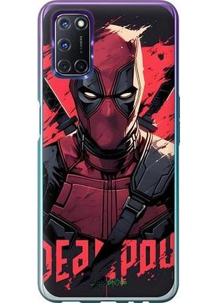 Чехол на oppo a72 дэдпул, deadpool оппо а72