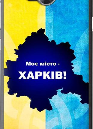 Чохол на huawei y3ii/y3 2 харків "5449u-495-10746"