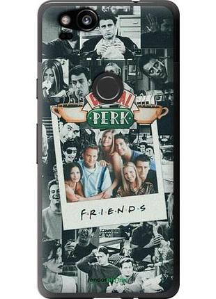Чохол на google pixel 2 друзі