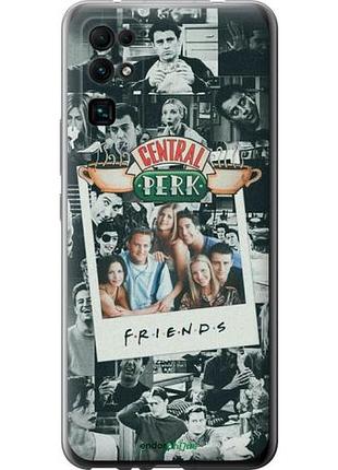 Чехол на huawei honor 30 друзья friends хуавей хонор 30