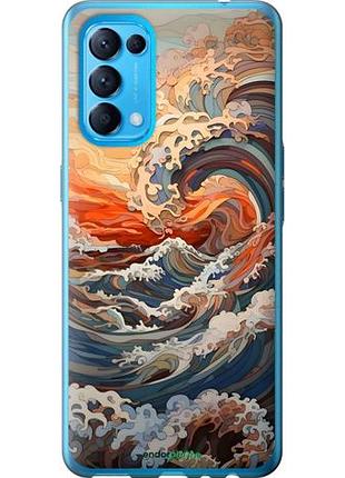 Чехол на oppo reno5 арт волны оппо рено5