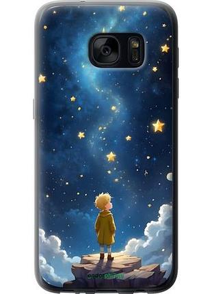 Чохол на samsung galaxy s7 g930f маленький принц