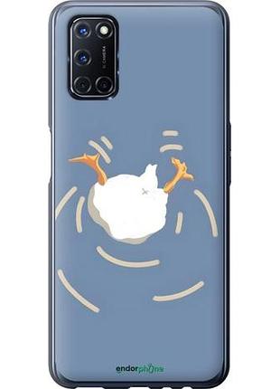 Чехол на oppo a52 смешная утка, гусь оппо а52