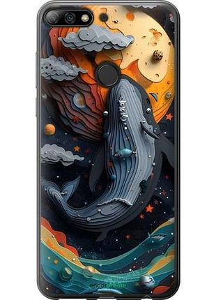 Чехол на huawei honor 7c pro кит в космосе