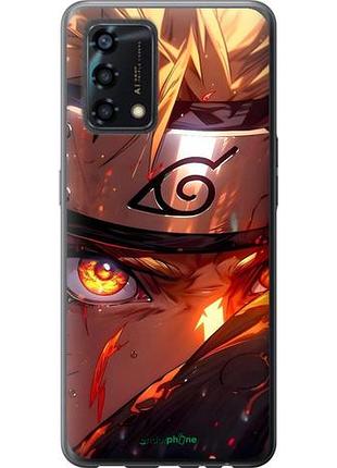 Чехол на oppo a95 наруто naruto оппо а95