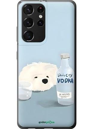 Чехол на samsung galaxy s21 ultra (5g) пес водка самсунг с21 ультра (5г)