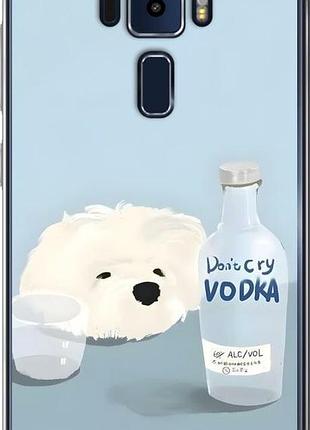 Чехол на asus zenfone 3 ze520kl пес водка