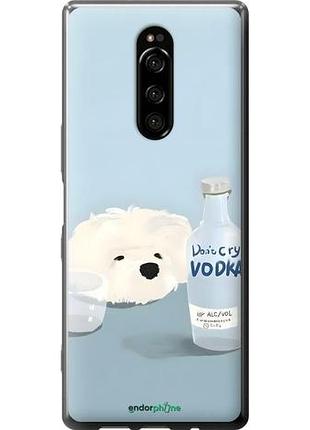 Чехол на sony xperia 1 j9110 пес водка сони эксперия 1 й9110
