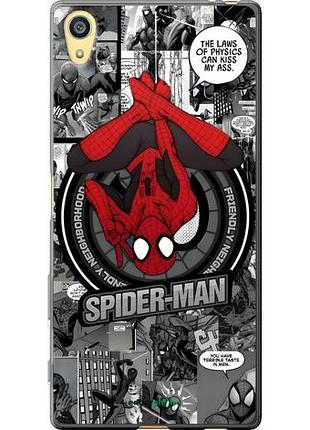 Чехол на sony xperia z5 e6633 человек паук, spiderman сони эксперия зет5 е6633