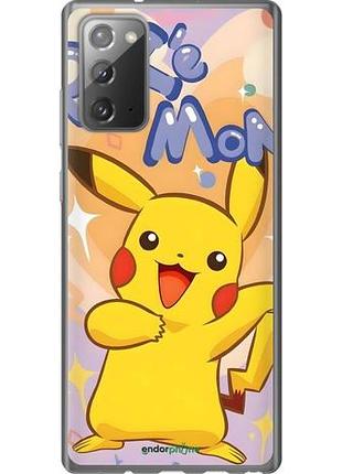 Чехол на samsung galaxy note 20 пикачу самсунг ноут 20