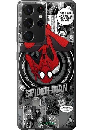 Чехол на samsung galaxy s21 ultra (5g) человек паук, spiderman самсунг с21 ультра (5г)