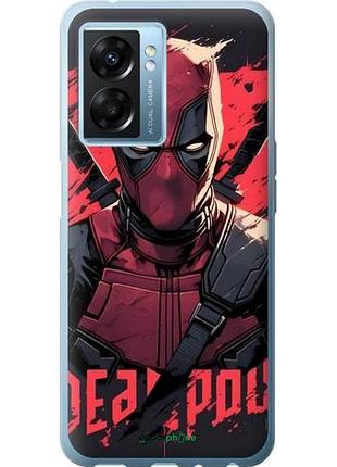 Чехол на oppo a77 5g дэдпул, deadpool оппо а77 5г