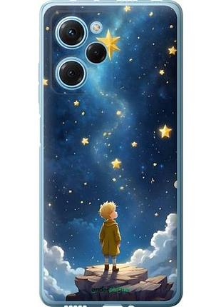 Чехол на xiaomi poco x5 pro 5g маленький принц сяоми поко х5 про 5г