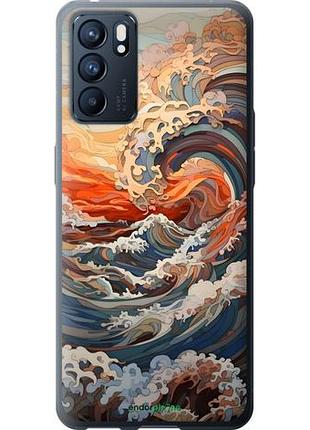 Чехол на oppo reno6 5g арт волны