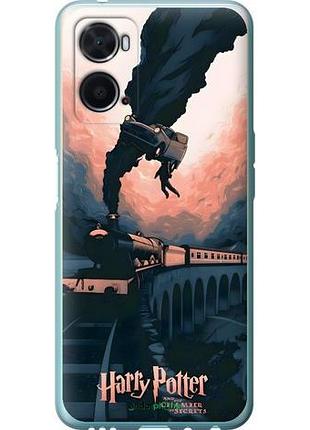 Чохол на oppo a76 гаррі поттер