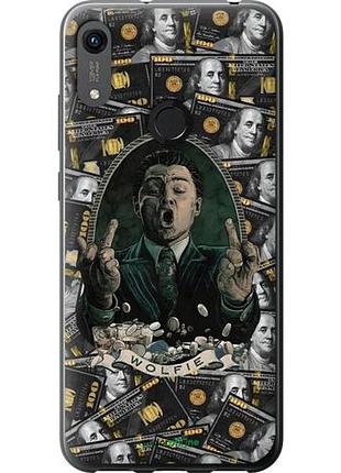 Чехол на huawei y6s дикаприо – волк с уолл-стрит хуавей у6с
