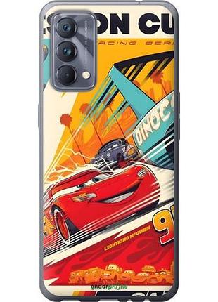 Чехол на realme gt master тачки