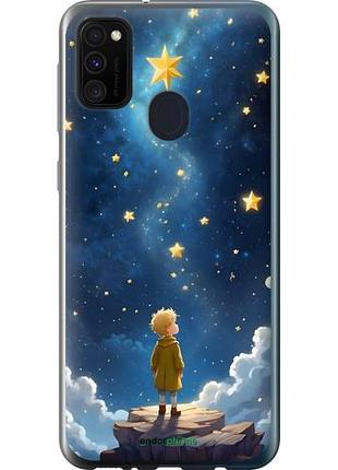 Чехол на samsung galaxy m30s 2019 маленький принц