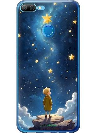 Чехол на huawei honor 9i маленький принц хуавей хонор 9и
