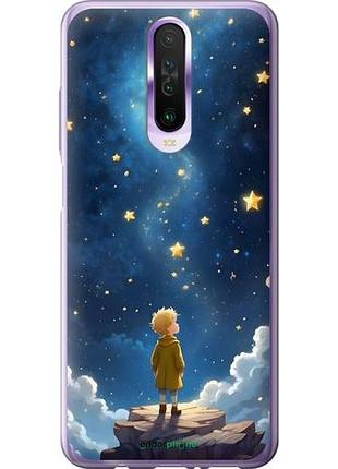 Чехол на xiaomi redmi k30 маленький принц сяоми редми к30
