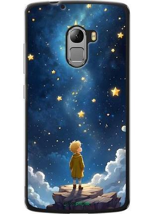 Чехол на lenovo a7010 маленький принц леново а7010