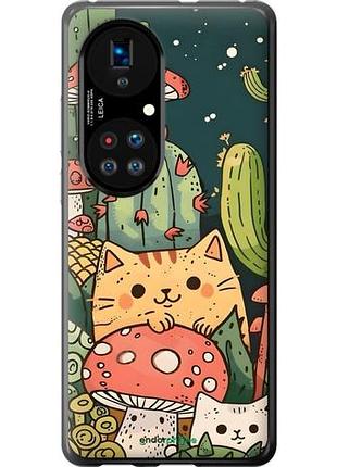 Чехол на huawei p50 коты грибы хуавей п50