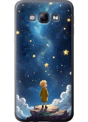 Чехол на samsung galaxy a8 a8000 маленький принц самсунг а8 а8000