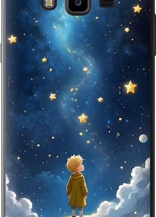 Чехол на samsung galaxy j7 neo j701f маленький принц самсунг й7 нeo й701ф