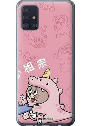 Чохол на samsung galaxy a51 2020 a515f том і джеррі 2