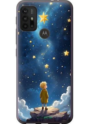 Чехол на motorola moto g30 маленький принц моторола мото г30